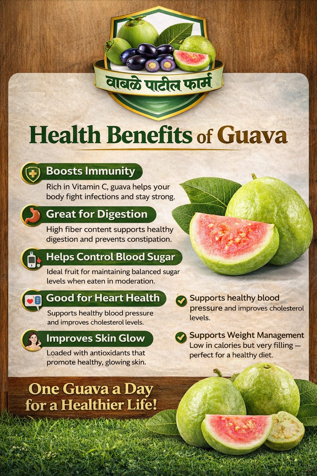 Wable Patil Farm Photo 2